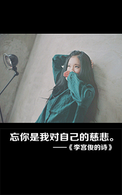 幸福撞上依依采集到情感