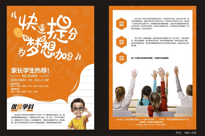 张梦梵 梦梵设计