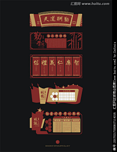 sun_梓葵采集到形象墙