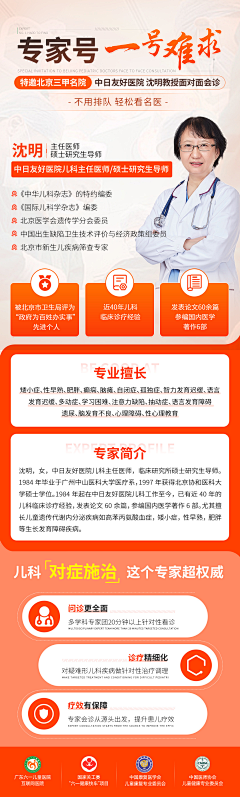 猫怨采集到平常工作内容
