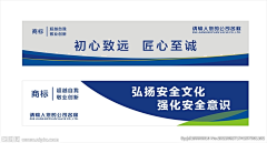 吹糖高手采集到公司目视化参考