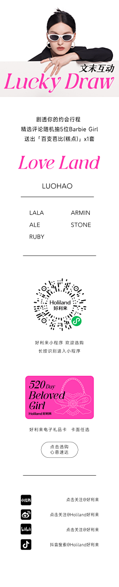 再做一天设计采集到爱好