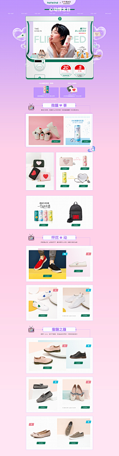 哪里来像样的名字采集到1-服装-女装