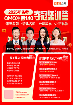 eJuZ7jHe采集到poster