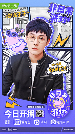 QQQ啦啦啦采集到描边