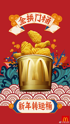 瓜孙儿采集到食品
