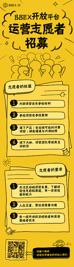 夜猫头头采集到视觉设计