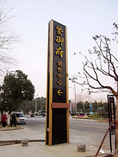 下田涞稻采集到精神堡垒