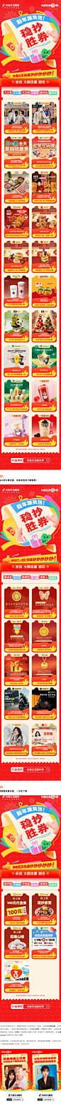 下载 (3)