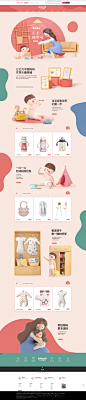 首页-小土豆母婴旗舰店-天猫Tmall.com