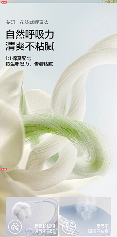Eliauk-H采集到面料