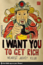 Chinese Money God: Uncle Sam Version "I want you to get rich!"