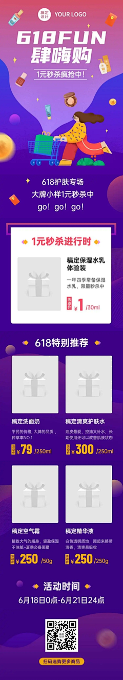 KITYLIN采集到海报