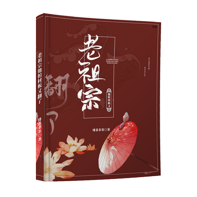 @楚辞辞
制作