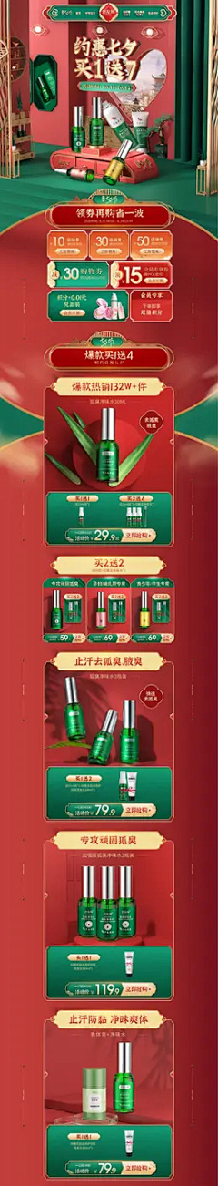 水-简采集到舒友阁