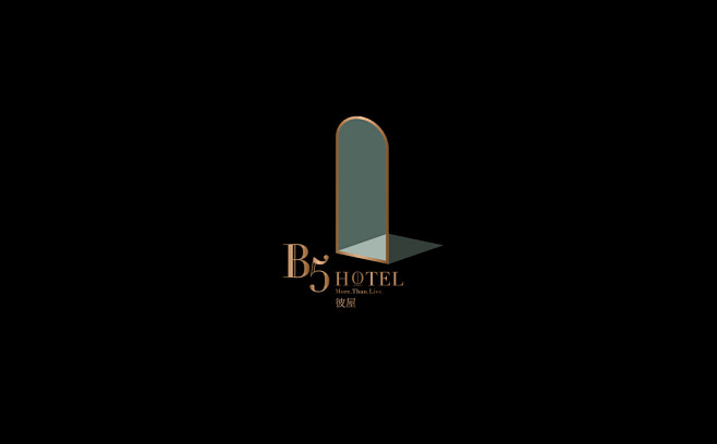B5 hotel彼屋酒店—品牌全案-古田...
