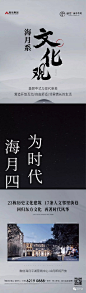融信海月平湖