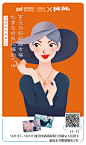 在这个暖心的母亲节，小浦携手@luckincoffee瑞幸咖啡 @佰草集herborist @Folli_Follie 三位小伙伴给大家送上特别惊喜。小浦愿所有美丽伟大的妈妈，#做妈妈也做自己#，享受当妈妈的幸福，也享受自己与美相遇的生活。5月11日-5月13日24:00，通过专属链接成功申请浦发银行美丽女人信用卡并在留言区写下“ ​​​​...展开全文c