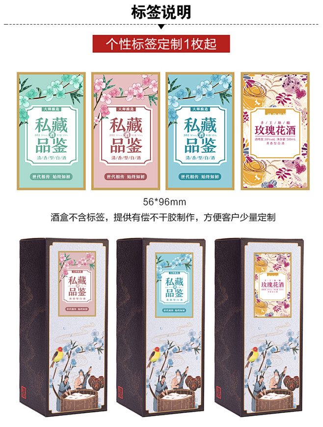 新款现货定制一斤装果酒，鲜花酒包装盒1斤...