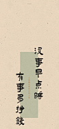 微博 – 随时随地发现新鲜事
