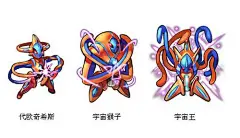 去吧皮卡丘7星精灵01