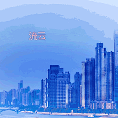 porlin0322采集到直播声卡 鞋子 打火机 化妆品 动画 山云