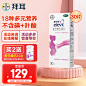 爱乐维30