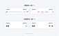 5000字干货！全方位掌握「导航栏设计」知识点！
