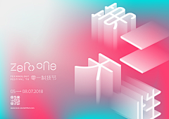 ifly_yo采集到海报