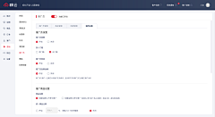 duoduo朵朵采集到B系列/表单