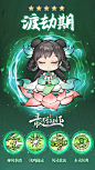 8858465cf7eee00a7f7cb8383e90b940.jpeg (720×1280)
