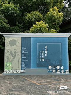 ※鼎力名片※采集到展厅展示（文化走廊）