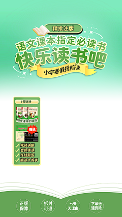 用户tSJZvhvZ采集到直播贴