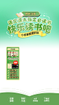 贴