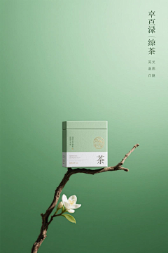 奥林设计采集到原创美业设计海报