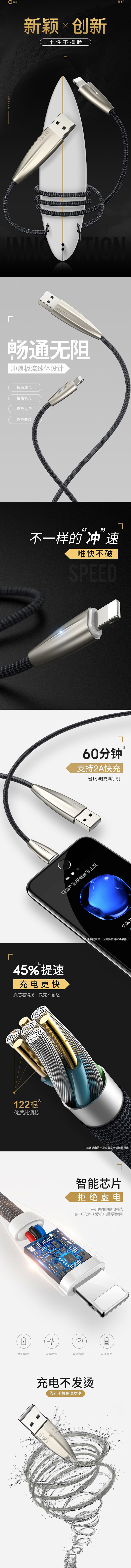 第一卫divi苹果数据线 数码 电器 家...