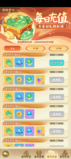 清焱随心采集到葫芦娃大作战