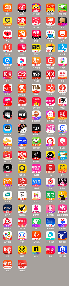 UI-花瓣网|陪你做生活的设计师 | 启动icon参考