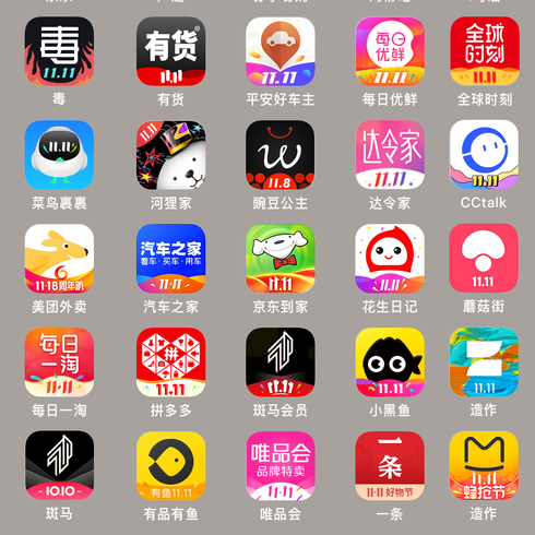 网购新风向：打造正品保障电商平台