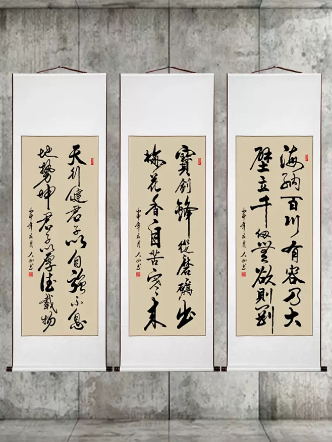中式字画装裱客厅卷轴挂画手写作品办公室挂轴装饰毛笔字书法定制-淘宝网-花瓣网