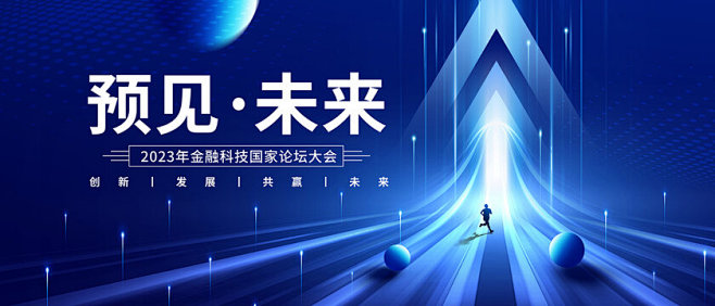 科技KV 点击下方链接可下载