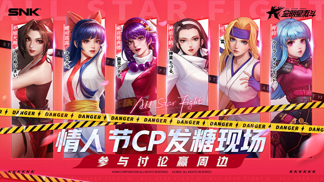 【内含通码】情人节快乐！今天你的CP发糖...