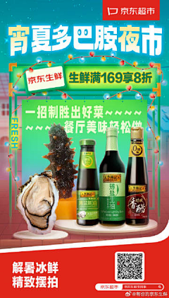 daqoF1Xi采集到灵感