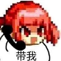 家人们勇士们，分享点井盖表情包,沃特碧们的Colg,DNF地下城与勇士 - COLG社区