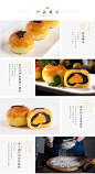 蛋黄酥_02.jpg