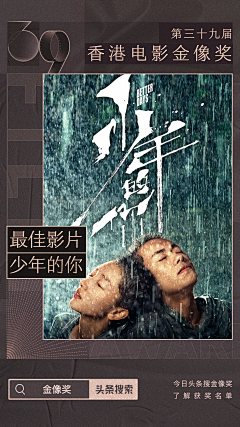 凹凸漫打我采集到排版