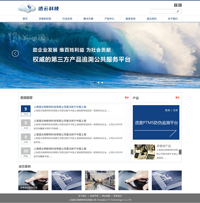 AnyForWeb是一家在网页设计开发、...