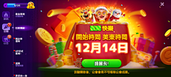 圈圈不想圆圆的采集到slots/欧卡（休闲海外）