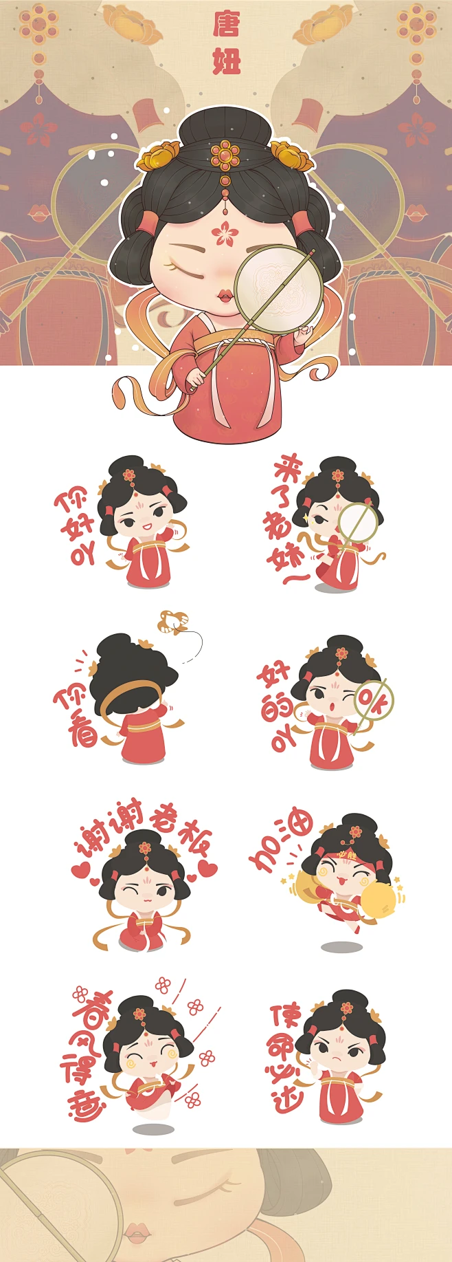 唐妞表情包-花瓣网