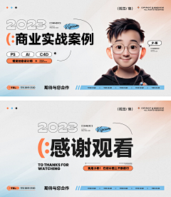 土豆你个番茄采集到PPT